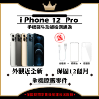 【A+級福利品】 Apple iPhone 12 PRO 256G 贈玻璃貼+保護套(外觀近全新/全機原廠零件)