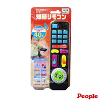 日本 People 刺激腦力遙控器玩具【六甲媽咪】