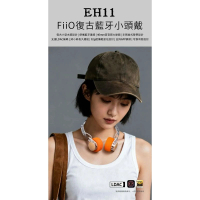FiiO EH11 復古藍牙小頭戴 | LDAC高清藍牙編碼 | 透明色