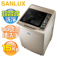 SANLUX 台灣三洋 ( SW-15NS6 ) 15KG 超音波單槽洗衣機《台中市另享優惠，請先洽詢》[可以買]【APP下單9%回饋】