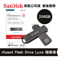 SanDisk 128G iXpand Luxe Lightning USB-C隨身碟(SD-IXP-70N-256G)