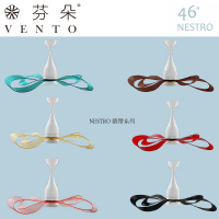 【芬朵VENTO】46吋 緞帶系列-白色本體(燈飾燈具/遙控吊扇/循環扇/空調扇/吊扇燈)