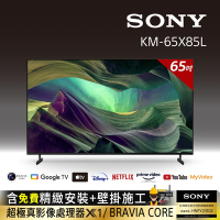 [Sony 索尼 贈壁掛] BRAVIA_65_ 4K HDR Full Array LED Google TV顯示器 KM-65X85L