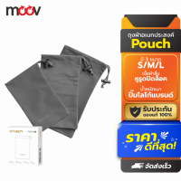 [แพ็คส่ง 1 วัน] Orsen by Eloop Pouch ซองผ้า ถุงผ้าหูรูด ไซส์ S M L XL กระเป๋าหูรูด อเนกประสงค์ ซองใส