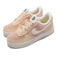 Nike 休閒鞋 Wmns Air Force 1 07 LXX NN 粉紅 裸色 女鞋 AF1 DH0775-201