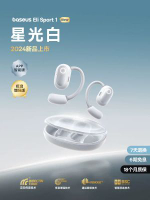 內地直送 - 倍思eli藍牙耳機掛耳式開放不入耳無線氣骨傳導運動專用2024新款