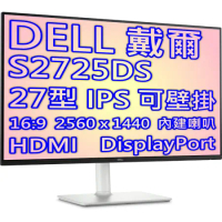 DELL 戴爾 S2725DS 27型 16:9 IPS 2K 液晶 顯示器 內建喇叭