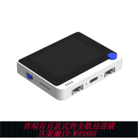 arduino8051開發板  定制Wio Terminal樹莓派arduino顯示屏開源掌機開發板入門屏幕單