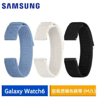 SAMSUNG Galaxy Watch6 / Watch5 / Watch4 空氣感織布錶帶 (M/L)