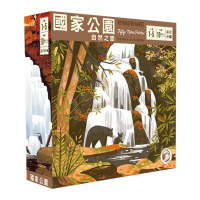 國家公園 自然之旅 PARKS 繁體中文版 高雄龐奇桌遊 桌上遊戲專賣 熱門桌遊商品