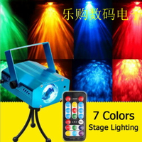 遙控LED水紋燈 7色海洋燈 動態水波紋效果 舞臺激光酒吧七彩燈光