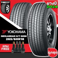 100% Real delivery YOKOHAMA pickup truck and SUV tires, model GEOLANDAR G056 H/T, size 265/60R18, ti