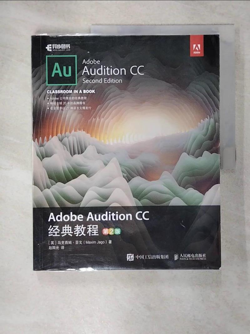 audition cc的價格推薦- 2025年11月| 比價比個夠BigGo