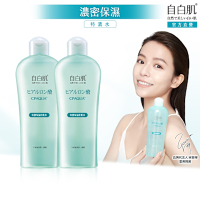 自白肌特濃玻尿酸化粧水250ml二入組