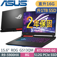 【現貨】ASUS G513QM (R9-5900HX/16G/1TSSD/RTX3060 6G/W10)特仕