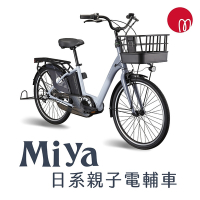 GIANT 捷安特 momentum MIYA E+ 日式親子電動輔助自行車 2024年式
