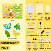 Mr.Toys DIY Moldable Plastic Clay คําแนะนําผลิตภัณฑ์ใหม่ของเดือนนี้