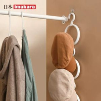日本帽子掛鉤 衣帽架 帽子收納架 網紅壁掛 衣帽鉤 帽子掛架平行進口