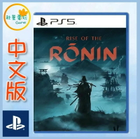 ●秋葉電玩● PS5 浪人崛起 Rise of the Ronin 中文版