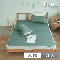 【BUHO 布歐】可水洗抗菌乳膠涼墊+枕套三件組-加大(多款任選)
