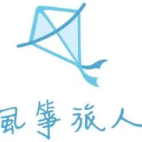 住宿 風箏旅人 青年旅舍 嘉義市