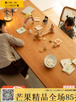 特惠！工作臺~小半家具實木餐桌加厚北歐日式家用小戶型長桌櫻桃木工作臺大板桌