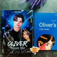 Novel Oliver Wants Me - Tansapphira (New Cover)
