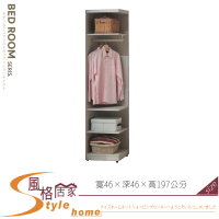 《風格居家Style》艾維斯1.5尺開放衣櫥/衣櫃 601-09-LT