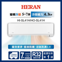 HERAN 禾聯 5-7坪 R32變頻一級 高效沼氣防護2.0尊榮型 冷暖分離式空調 HI-SL41H/HO-SL41H