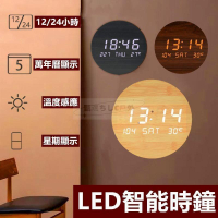 LED木質掛鐘木頭鐘 牆鐘 LED時鐘 圓形數字鐘 掛牆鐘 數碼萬年曆溫度電子數字掛鐘 靜音防水