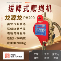 【台灣公司 可開發票】五代輕型龍源龍爬繩機電升緩降器戶外攀巖裝備電動絞盤蜘蛛人吊板