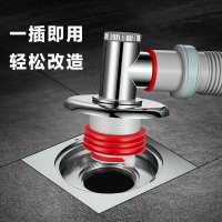 🔥可開發票🔥免運 防臭地漏 地漏 落水頭 防臭落水頭 地漏芯 地漏防臭洗衣機地漏專用接頭漢鯊三通排水管下水道防臭器防溢水衛生間水塞