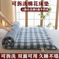 新疆棉花床墊床褥學生宿舍墊被手工棉被棉絮褥子家用加厚鋪底