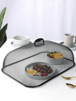 餐桌蓋菜罩夏季剩飯菜食物罩飯桌新款防塵蒼蠅神器時尚家用遮塵罩