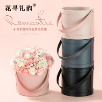 花尋禮韻表白禮物鮮花禮盒花藝圓形皮質手提盒抱抱桶花束插花盒子
