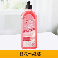 (沫檬)地板清潔劑強力去污拋光除菌瓷磚拖木地板專用清潔液【櫻花500g*1瓶裝】