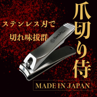 TJB 日本第一品牌 日本 BT 高級鍛造不銹鋼指甲剪(#凍甲#指甲刀#剪指甲)