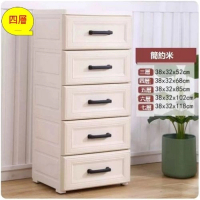 抽屜式收納櫃(38歐式米 四層) 