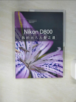 【書寶二手書T1／攝影_QGQ】Nikon D800 : 我的出凡入聖之道_Jeff Revell