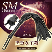 紅艷女王鞭 皮革散鞭 SM調教鞭 BDSM-黑【SM調情道具、情趣用品、虐戀精品】【情趣職人】