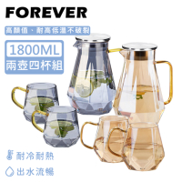 日本FOREVER 耐熱玻璃壺超值杯壺組1800ML-任選2壺4杯組