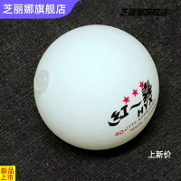 彈力軟軸乒乓球訓練器兒童專用乒乓球抖音同款自打兵乓球專用