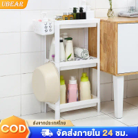 แนะนำ คลังสินค้า Ubear ชั้นวางของในห้องน้ำ ชั้นวางของในครัว อเนกประสงค์ 2/3/4/5ชั้น