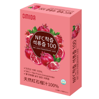Omida 天然紅石榴汁100%(70mlx3入)