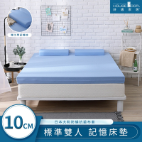 【House Door 好適家居】日本大和抗菌表布10cm藍晶靈涼感記憶床墊超值組-雙人5尺