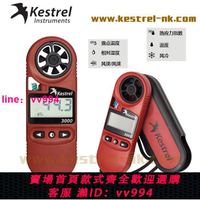 NK-3000風速計|風速儀|原裝美國Kestrel3000|手持式氣象儀 多功能