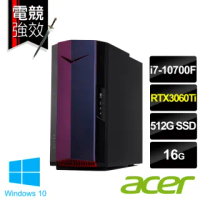 【Acer 宏碁】NITRO N50-610SE i7 電競電腦(i7-10700F/16G/512G SSD/RTX3060Ti 8G/W10)