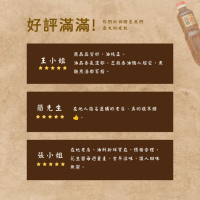 【億昌油廠】頂級小籽苦茶油 200mL(100%傳統冷壓製造雲林北港60年老字號連續六年獲雲林安心油品標章)