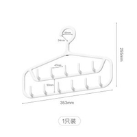 衣架家用多層褲架衣櫃領帶架內衣皮帶絲巾腰帶吊帶收納架掛鉤神器