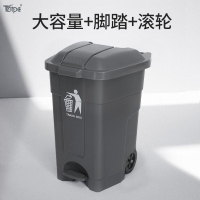 垃圾桶 TBTPC帶輪70L腳踏式垃圾桶大號商用帶蓋戶外環衛可移動大型大容量